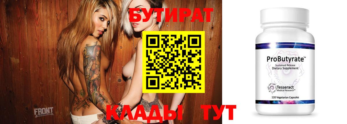 Магазин наркотиков  МАРИХУАНА  Cocaine  Большой Камень  ГАШ  Вход с VPN  Меф МЯУ МЯУ кристаллы 