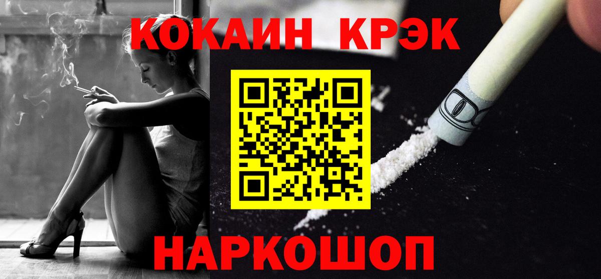 COCAIN Колумбийский Большой Камень