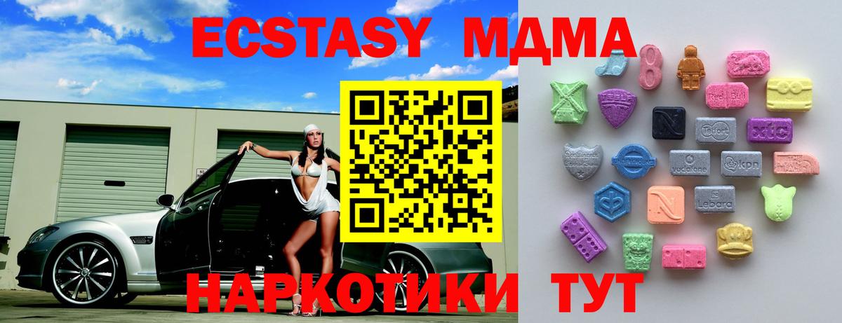 Большой Камень  shop официальный сайт  ЭКСТАЗИ mix  Вход с VPN  ЭКСТАЗИ Philipp Plein  MEGA ТОР 