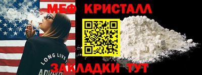 гашишное масло Белореченск