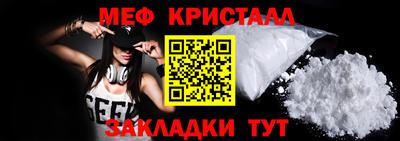 гидра Бердск