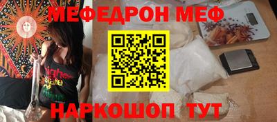 гидра Бердск