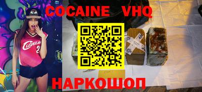 гашишное масло Белореченск