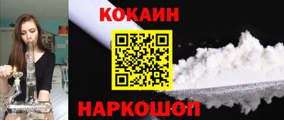 гашишное масло Белореченск