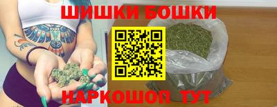 гашишное масло Белореченск