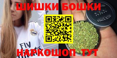 гашиш Боровичи