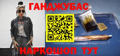 гидра Бердск