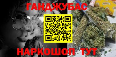 гашишное масло Белореченск
