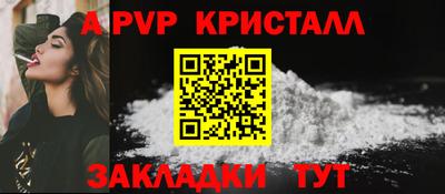 скорость Братск