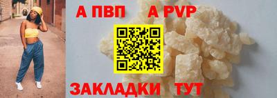 гашиш Боровичи