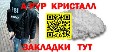 МДПВ Белорецк