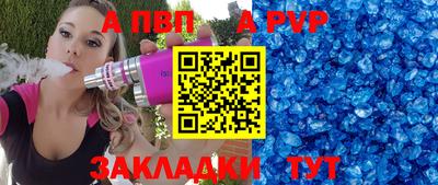 МДПВ Белорецк