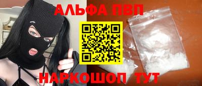 гидра Бердск