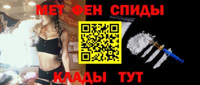 гашишное масло Белореченск