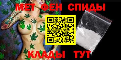 гидра Бердск