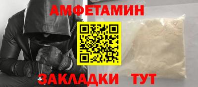 гашишное масло Белореченск