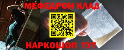 гидра Бердск