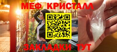 МДПВ Белорецк