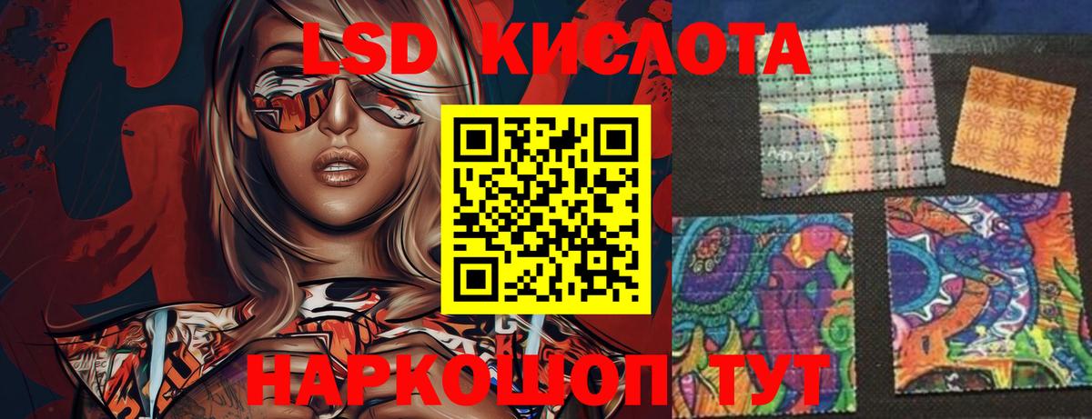 Большой Камень  LSD-25 экстази ecstasy  LSD-25 экстази  Вход с VPN 