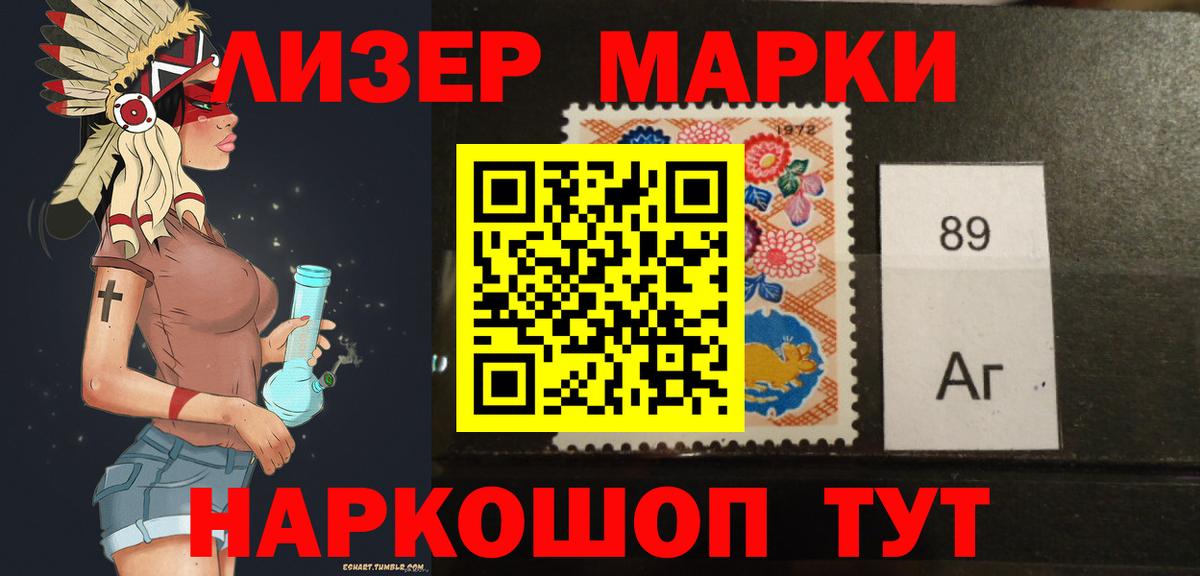 Лсд 25 экстази кислота Большой Камень