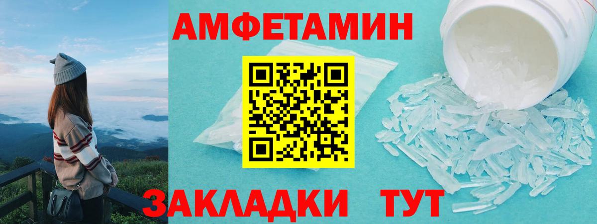 Метамфетамин витя  Вход с VPN  МЕТАМФЕТАМИН  Метамфетамин витя  Большой Камень 