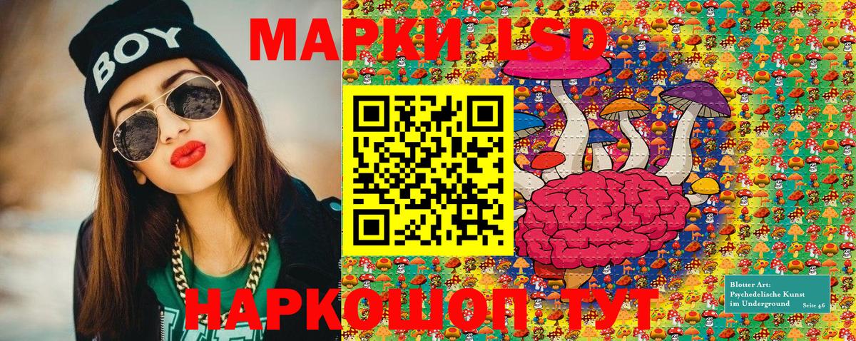 Марки N-bome 1,8мг Большой Камень