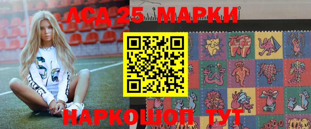 Большой Камень  Марки NBOMe 1500мкг  Вход с VPN  Марки NBOMe 1500мкг 